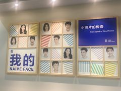 -天真蓝照相馆(中华广场店)