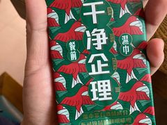 -大鸽饭(岗顶店)