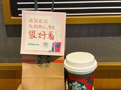 -星巴克(泉州晋江万达广场店)