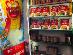 零售区-大王油茶(磁器口店)