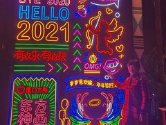 -厦门方特东方神画