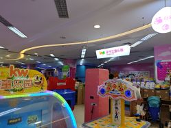 -孩子王童乐园(合肥瑶海万达店)