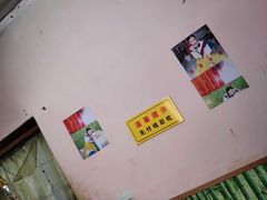 -笑云开汤包店(网巾市店)