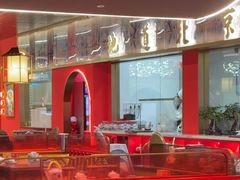 -京味张·北京烤鸭(华贸天地店)