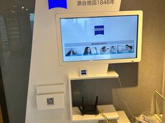 -瑞司视光眼镜·蔡司战略合作眼镜店(新街口店)