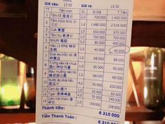 账单-老房子·1881海鲜餐厅