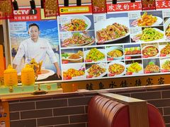 -渔家风味·鲅鱼水饺·央视展播·海鲜天津菜(开发区店)