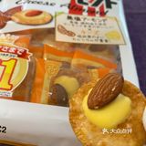 🍪零食文史录[种草]⑤“芝士×杏仁×仙贝”三者完美结合的小零食！