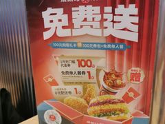 -塔斯汀中国汉堡(员村店)
