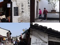 -绍兴书圣故里景区