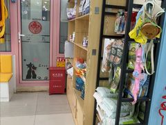 -全心全意连锁动物医院·微创中心·内科急重症·心脏专科(丰管路店)