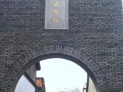 -三坊七巷历史文化街区