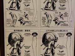 -信不信由你博物馆