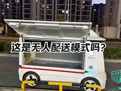 -中粮·祥云小镇
