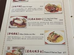 -太平馆餐厅(尖沙咀店)