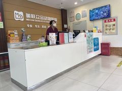 -美联众合动物医院·24h京西诊疗中心