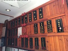 -建新园过桥米线(宝善街店)