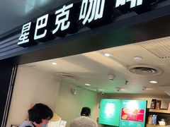 门面-星巴克(北京西站5号候车室)