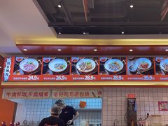 -拼二潮汕牛肉粿条(花城汇店)