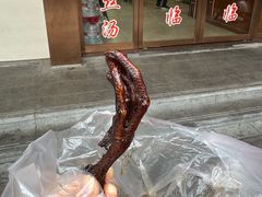 -文虎酱鸭旗舰店(禾兴南路店)