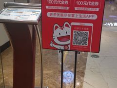 -小鱼小牛·鱼牛干锅·脆鱼火锅(世欧广场店)