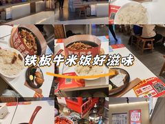 -牛邸·烧肉饭(来福士店)