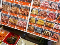 -大头叔烤鸡爪·朝鲜族烤串(天池路店)
