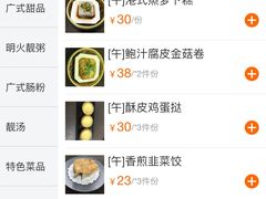 -维多利亚大酒店·雅园中餐厅