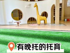 -古力古利托育早教中心(澳门路校区)