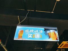 -醉炫音速烧烤·干煸菜(沙河总店)
