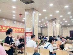 -老四季(南市场店)