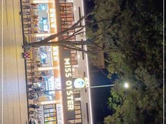 -蚝美人·生蚝海鲜烧烤(茶花园店)