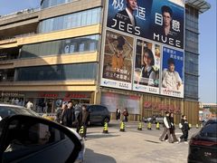 -中国丹阳眼镜城