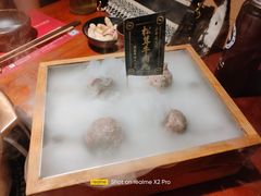 松茸牛肉丸-原牛道·潮汕围炉火锅(讯美店)