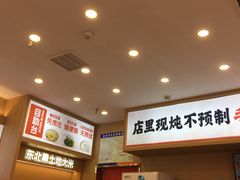-犟骨头排骨饭•大骨面(弘阳广场店)
