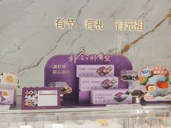 -元祖食品GANSO(星沙店)