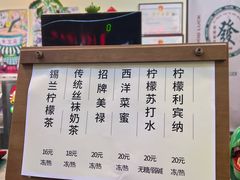 -大三元丝袜奶茶(创于2013·动感小西关店)