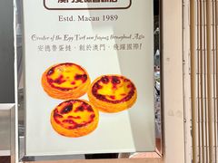 -安德鲁饼店(总店)