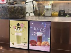 -%百分茶(江阴万达店)