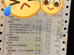 -浙江绿城心血管病医院