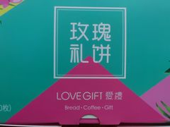 -LOVEGIFT爱礼(八佰伴店)