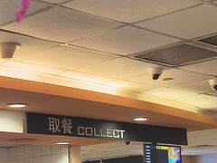 -麦当劳(天兴罗斯福店)