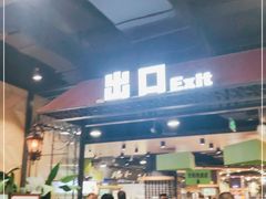 -旺豪阳光超市(友谊阳光城店)