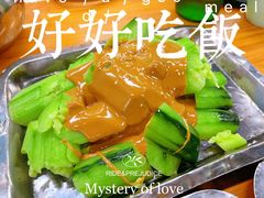 -鑫顺吉牛肉馆