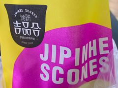-吉品合酥脆烤饼(太平洋森活天地店)