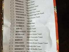 -爸爸糖吐司面包(郑州正弘城店)