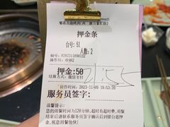 -梨花自助烤肉(西三旗万象汇黑金店)