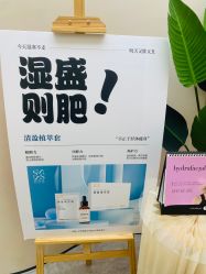 -Fundi张玉珊修身堂·indiba·BTL科技瘦身