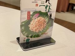 -得月楼·省级非遗·传统苏帮菜(观前店)