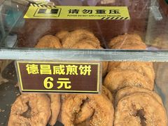 -伍湛记 · 广州老字号(龙津中路店)